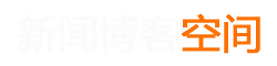 安化县新闻网